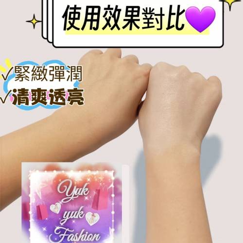 澳洲eaoron第三代水光針效果保濕遮瑕自然白提亮素颜霜 50ml