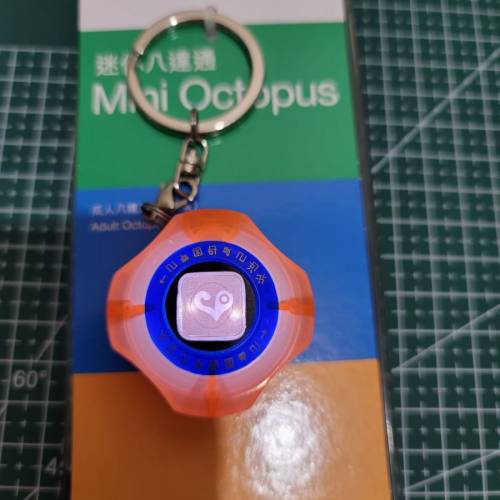 發光八達通-暴龍機鎖匙扣