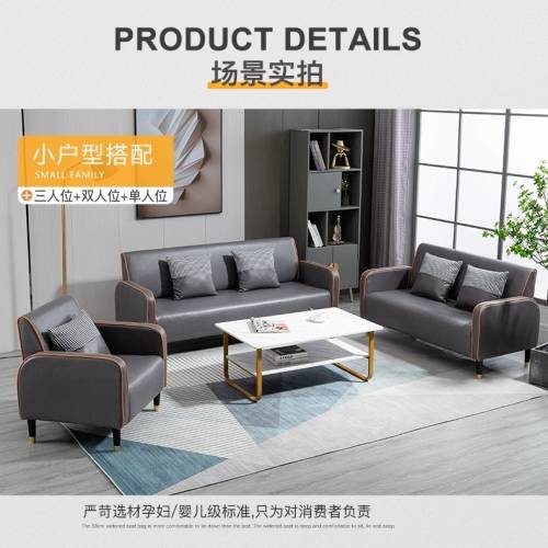 科技布/貓抓皮簡約北歐風梳化 Sofa