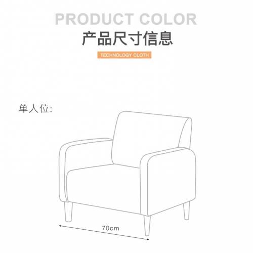 科技布/貓抓皮簡約北歐風梳化 Sofa