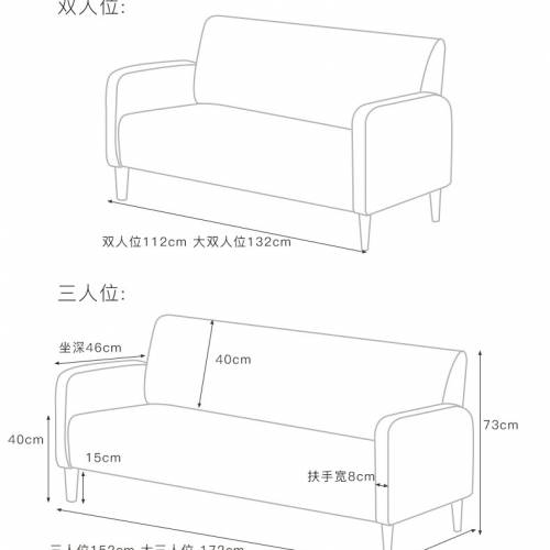 科技布/貓抓皮簡約北歐風梳化 Sofa