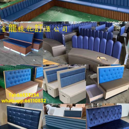 #卡位儲物梳化 #sofa hk  #酒吧梳化  #梳化訂做 #食肆細枱  #香港訂造梳化 #Sofa B...
