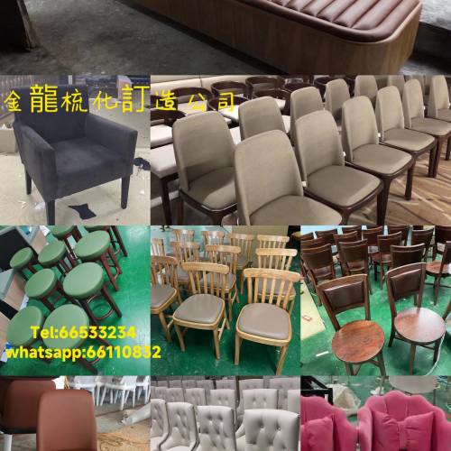 #sofa #sofabed #sofa hk#tea houses#dining chair#bench##leather#dining table