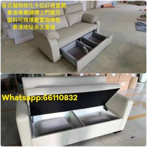#訂造各類梳化#梳化自訂#進口頭層黃牛皮梳化定制#慳位儲物梳化床#優質梳化#不會甩皮...