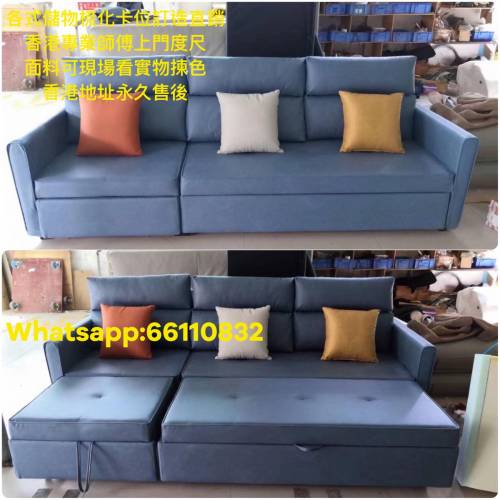 #訂造各類梳化#梳化自訂#進口頭層黃牛皮梳化定制#慳位儲物梳化床#優質梳化#不會甩皮...