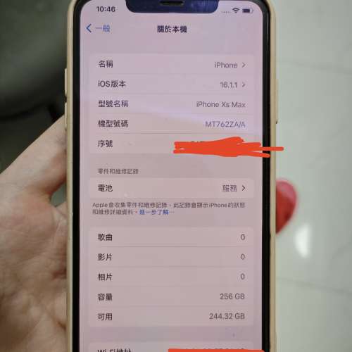 iPhone xs max 256g 香港行貨