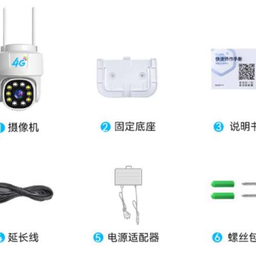 全新4g攝像頭 無網路 不用wifi 手機遠端 插卡監控器360度 家用室外攝影頭 智能夜视...