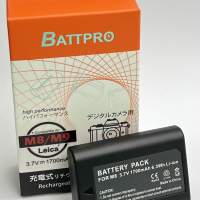 全新行貨 Battpro Leica M8, M9 專用鋰電池, 深水埗門市可購買, 順豐免郵或7仔自取