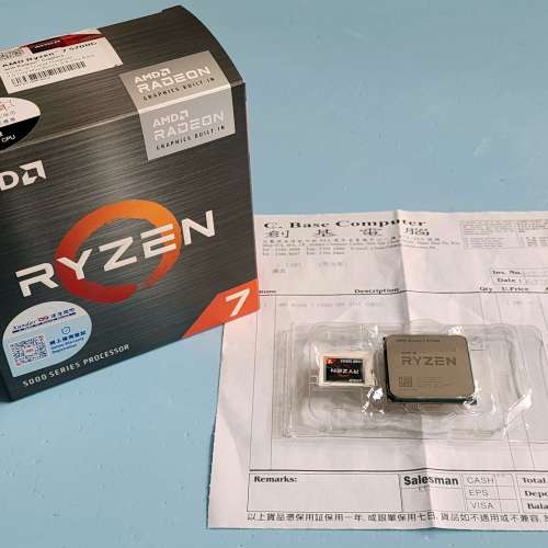 AMD 5700G CPU