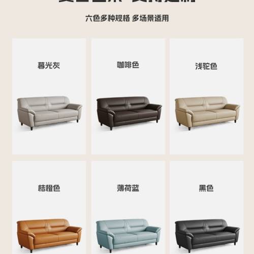 北歐簡約風真皮牛皮梳化 Sofas