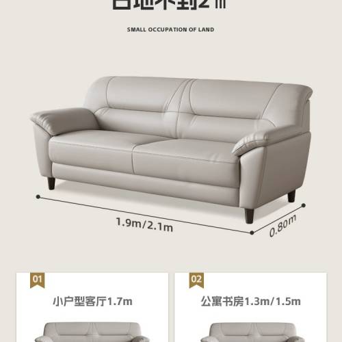 北歐簡約風真皮牛皮梳化 Sofas