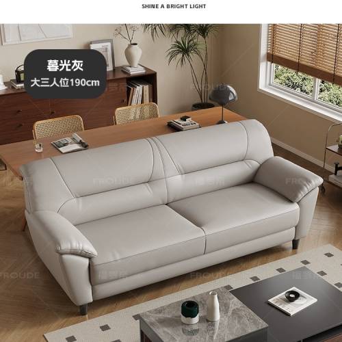 北歐簡約風真皮牛皮梳化 Sofas