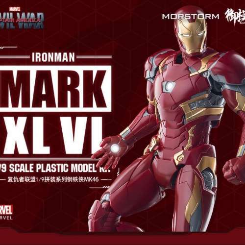 御模道 1/9 Scale Ironman MK46 普通版