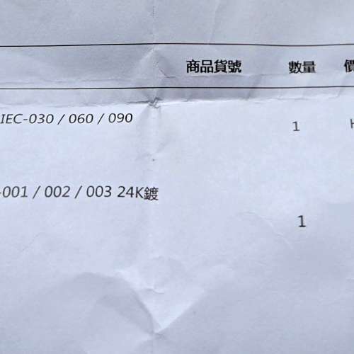 Tributaries 8p iec 6ft 美式插電源