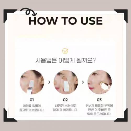 韓國ELROEL粉底仙女棒  12g❤️&zwj;🔥HOT❤️&zwj;🔥 
🙌12天內有貨，有早冇遲👍