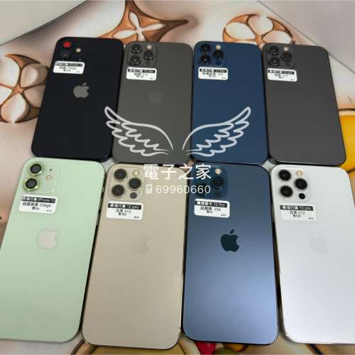(256/512 gb 1500+五⭐好評 5G)Apple Iphone 12 pro 256 512 藍 黑 白 金 紫 綠😍  ...