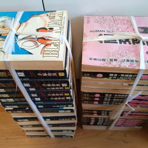 免費送出︰金庸小說及漫畫