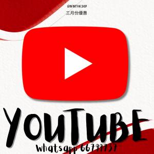 YouTube Premium + YouTube Music 正版 實體禮品卡 Gift Card 一年任睇 4K 香港區 ...
