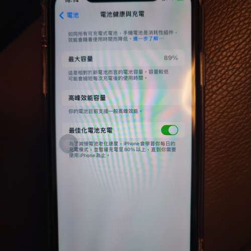 9成9新 後備機 iPhone xr 128gb 電池健康度 89％ 剩機 已貼保護套貼 另送一set 套貼...