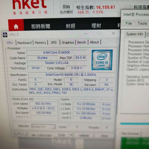 新淨Intel 6th Core i5-6600K CPU 4Cores/4Threads 連散熱- 100% WORK