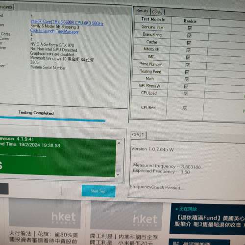 新淨Intel 6th Core i5-6600K CPU 4Cores/4Threads 連散熱- 100% WORK