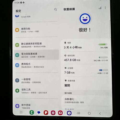 Samsung fold 4 12+512G