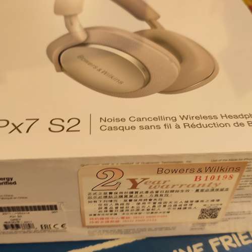 Bowers & Wilkins PX7 S2 灰色