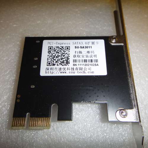 USB 3.0卡及 SATA3卡各一張