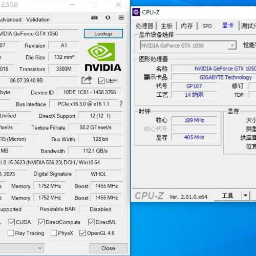 技嘉GTX 1050 GDDR5 2GB 128Bit 顯示卡