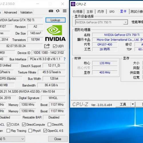 MSI GTX 750Ti GDDR5 2GB 128Bit 顯示卡
