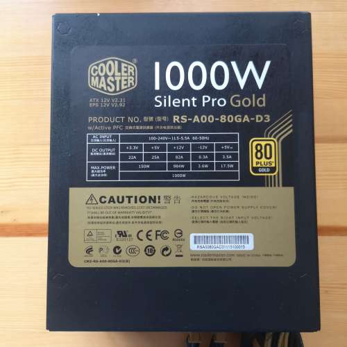 Cooler Master Silent Pro Gold 1000W半模組火牛