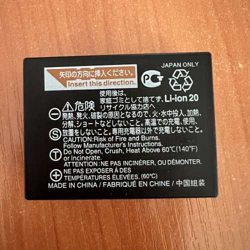 FUJIFILM富士 NP-W126S 相機電池