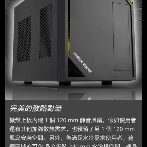 出售ITX機箱- Shark Zone C10 mini ITX 送ITX火牛400W