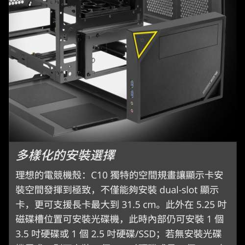 出售ITX機箱- Shark Zone C10 mini ITX 送ITX火牛400W