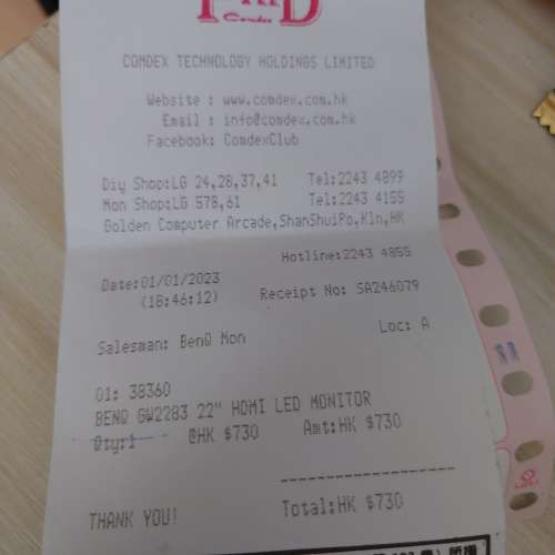 BENQ 22吋HD MON