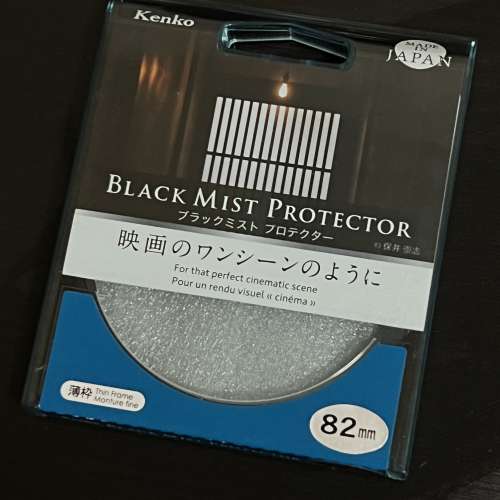 Kenko Black Mist Protector 82mm 黑柔 濾鏡 保護鏡