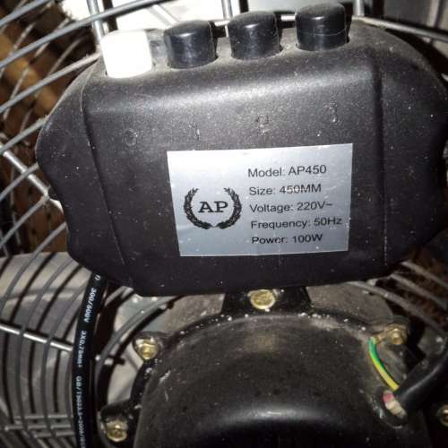 工業風扇電扇