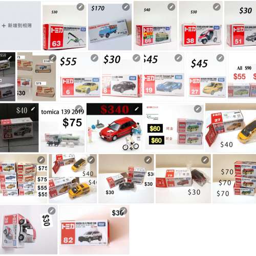 TINY微影  2024 sale