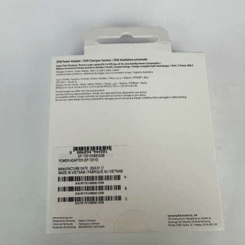 (三星原裝行貨) SAMSUNG 25W Adapter USB-C 快充旅行充電器 黑色