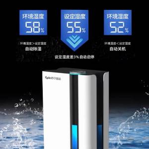 蘇寧宜品雙核旗艦款抽濕機 Dehumidifiers