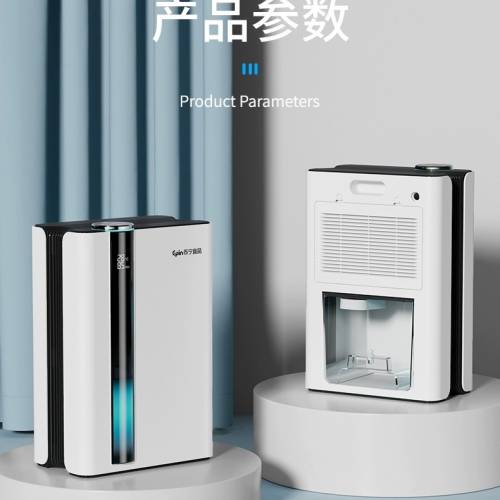 蘇寧宜品雙核旗艦款抽濕機 Dehumidifiers