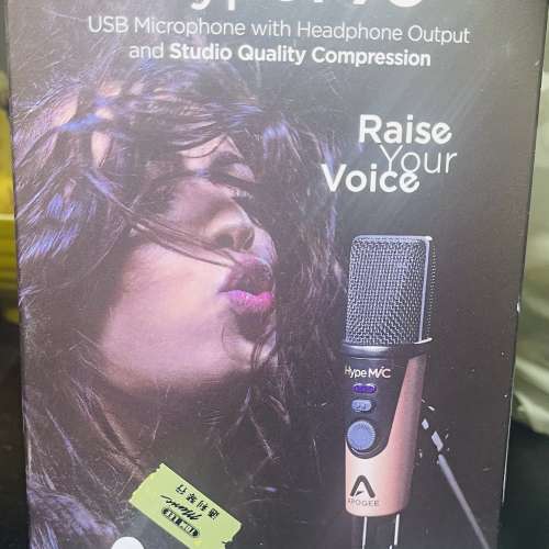 Apogee hype mic 行貨 一插即用 唱歌麥 錄音麥