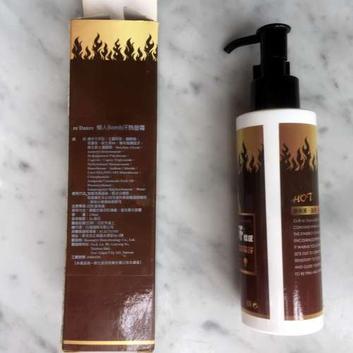 $50 全新 爆汗體感 reDance Heat Cream Bath Massage Cream - Bomb 汗熱塑霜 (熱活...
