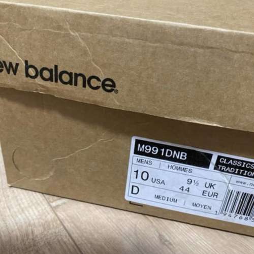 New Balance 991