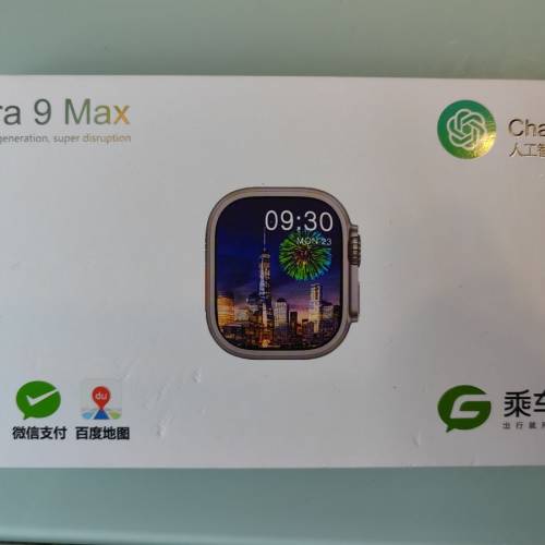智能手錶 Ultra 9 Max