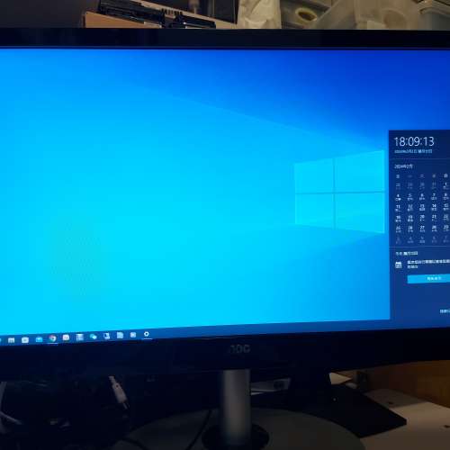 屯門良景輕鐵站交收 AOC WIDESCREEN 2434PW 內置喇叭 LCD MONITOR 連火牛