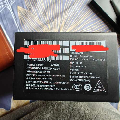 Mate 60 Pro