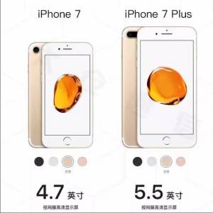 iphone 7 7p電池買一送一