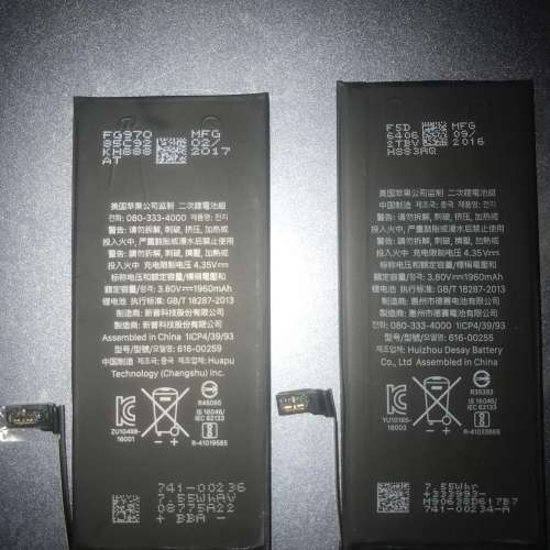 iphone 7 7p電池買一送三