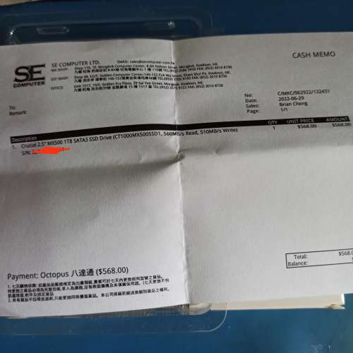 Crucial MX500 1TB SSD 港行